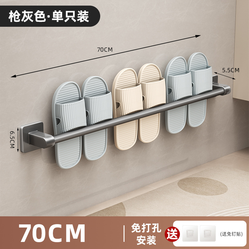 Three-piece round tube slipper handle, 70g grey [one piece]