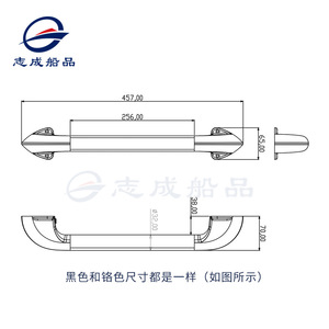 Poignée de bateau en alliage de zinc avec éclairage LED, finition chromée, pour la modernisation et la mise à niveau des équipements marins - Product Image 2