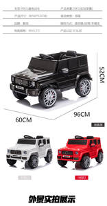 Veicolo Elettrico per Bambini Fuoristrada a Quattro Ruote Auto Telecomandata Fuoristrada a Quattro Ruote su Cui i Bambini Possono Sedersi - Product Image 5