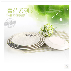 Plato de Melamina Imitación Porcelana Xiangyuan A5, Redondo, Resistente a Caídas, para Uso en Hoteles - Product Image 1