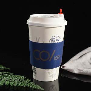 Funda de Silicona para Vasos con Logotipo Personalizado, Diseño Antideslizante y Colorido para Café, Agua, Vino, Whisky, Resistente al Calor - Product Image 1