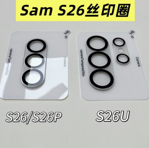 Protector de Pantalla de Lente de Cámara para Teléfono Móvil, Transparente, 3D, Curvo, con Pegamento Completo, para Samsung <span class=keywords><strong>Galaxy</strong></span> S26 Ultra, Protección de Cámara S26 - Product Image 1