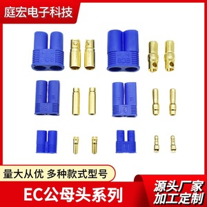 Ec5 Ec2 Ec3 Banana Plug Male Female High Current Connector For Rc Model Aircraft Vehicles <b>Remote</b> <b>Control</b> <b>Toys</b> - Product Image 5