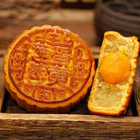 Fengmai Gâteau de lune traditionnel chinois du Festival de la Mi-Automne, saveur jaune d'œuf et pâte de graines de lotus, biscuits sucrés prêts à consommer, mélange de noix