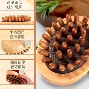 Beechwood Air Cushion <b>Massage</b> Brush Head Meridian <b>Massage</b> Comb For Men And Women Gua Sha <b>Tools</b> Dry Brushing Therapy - Product Image 3