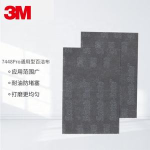 Tampon de ponçage et de polissage 3M 7448 Pro <span class=keywords><strong>Scotch</strong></span> Brite pour la préparation des surfaces métalliques - Product Image 5