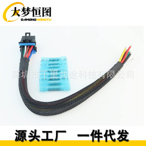 Pt1346 Air Conditioner Fan Speed Control Wiring <b>Harness</b> 8 Pin Connector Replacement 15306189 <b>Black</b> Flexible PVC - Product Image 1