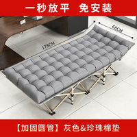 Vente Flash Lit de Camp Pliant Portable d'Extérieur avec Coussin, Design Moderne, pour Adultes, Hôpital et Activités de Plein Air