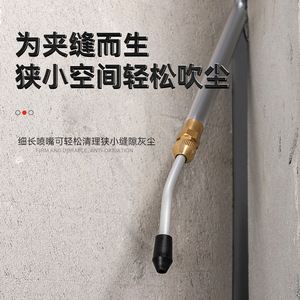 Extended Length Small Air Blower Industrial Grade High Pressure Adjustable Pneumatic For Narrow Space Cleaning - Product Image 1