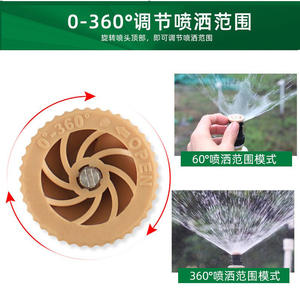 Arroseur automatique réglable à 360 degrés pour jardin, pelouse, potager, dispositif d'arrosage, série de micro-pulvérisateurs en plastique - Product Image 3