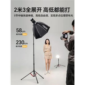 Support de lampe pliable professionnel en fibre de carbone Ulanzi U-<span class=keywords><strong>Basket</strong></span> T230 pour éclairage complémentaire, lampes de poche, intérieur et extérieur - Product Image 3