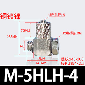 Mini <b>Quick</b> Coupler <b>Connector</b> M5 Hl 6 M5H 4 M3HL 4 Metal Pneumatic Fitting - Product Image 3