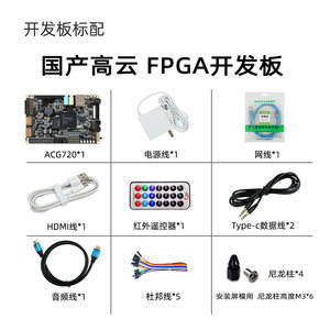 Carte de développement FPGA Xiaomeige Gowin, GW5AT-138K/60K, compatible Artix-7, USB3.0, pratique avancée pour l'enseignement, DDR3, HSPI, PCIe, SFP W1013 - Product Image 3