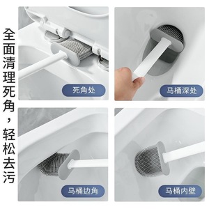 Silicone Toilet Brush Holder Rectangular Flexible Wall Mounted Easy To Clean Bathroom Cleaning Tool - Product Image 3