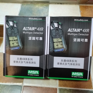 เครื่องตรวจจับก๊าซคุณภาพสูงแบบสี่ในหนึ่ง ALTAIR 4XR เครื่องตรวจจับก๊าซหลายชนิด - Product Image 4