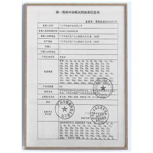 ไฮเออร์ ไฮโนอินโนว์ น้ำยาทำความสะอาดชนิดน้ำเกลือ 15 มล./ขวด x 20 ขวด - Product Image 3