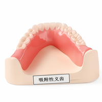 Prothèse complète en acrylique à base fine et à ventouse pour un meilleur confort buccal, usage clinique