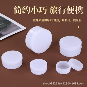 ภาชนะบรรจุครีม/ขี้ผึ้งแบบกำหนดเอง, กล่องเติมเครื่องสำอาง DIY, พลาสติกสีขาว, ขวดเติม/ภาชนะบรรจุครีมขนาด 10, 20, 30 มล. - Product Image 1