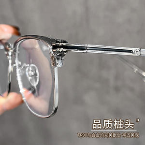 Lunettes de vue pour homme Danyang demi-cerclées 8060, monture large, verres PC, protection anti-lumière bleue, montures optiques anti-lumière bleue - Product Image 1