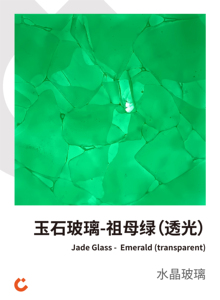 Jade verre texture nuage moderne nouveau matériau panneau mural décor design nouveau matériau style de construction teinté coloré fond brique - Product Image 4