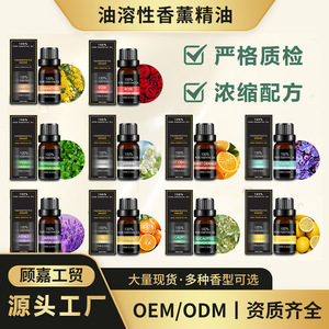 Tea Tree Essential <b>Oil</b> 10ml Therapeutic Grade Pure Aromatherapy <b>Oil</b> for <b>Diffuser</b> Use - Product Image 5