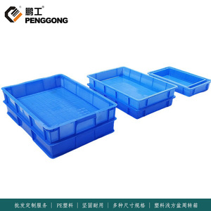 <b>Plastic</b> Shallow Rectangle Storage Bin 12B3A35A5304356 Turnover Box For Food <b>Container</b> Eco Friendly Industrial Use - Product Image 5