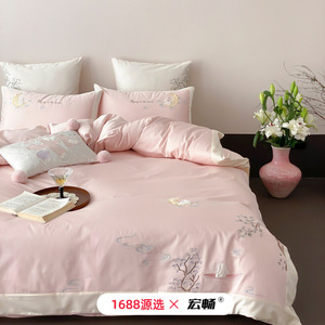 1688 100 - Product Image 4