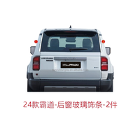 Pour 24 Toyota Prado LC250 pièces automobiles garniture de verre de lunette arrière accessoires modifiés bandes lumineuses décoratives