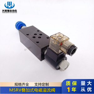 วาล์วไฮดรอลิกปรับแรงดันน้ำมัน MSRV-02A-1-D2 แบบซ้อนได้ 315 บาร์ 60 ลิตร/นาที - Product Image 5