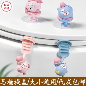 Creative Toilet Seat Lifter With Anti-Dirty Handle For Hygienic Toilet Lid Opening Tool - Product Image 5