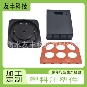 Youfeng Technology <b>Plastic</b> <b>Slide</b> Parts Pp Material For Mechanical Equipment Automation Components - Product Image 2