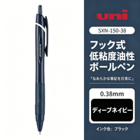 Stylo bille rétractable Uni Mitsubishi JETSTREAM SXN-150-38 à encre huileuse à faible viscosité 0,38 mm, 9 couleurs disponibles, en plastique, pour l'école