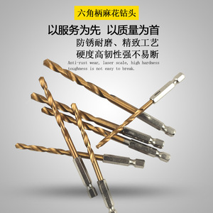 ดอกสว่านไฟฟ้าหัวหกเหลี่ยมเคลือบไทเทเนียม 13 ชิ้น สำหรับเจาะรูไม้ - Product Image 3