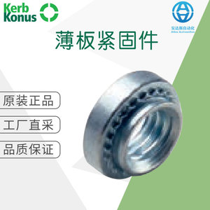 KerbKonus Clifa-P Thin Plate <b>Fastener</b> Nut Zinc Alloy Industrial Use - Product Image 5