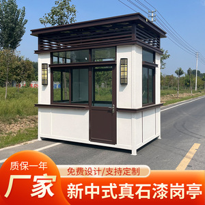 Nouvelle cabine de sécurité de style chinois, aspect pierre, pour poste de garde extérieur, structure en acier, mobile, type kiosque artistique - Product Image 1