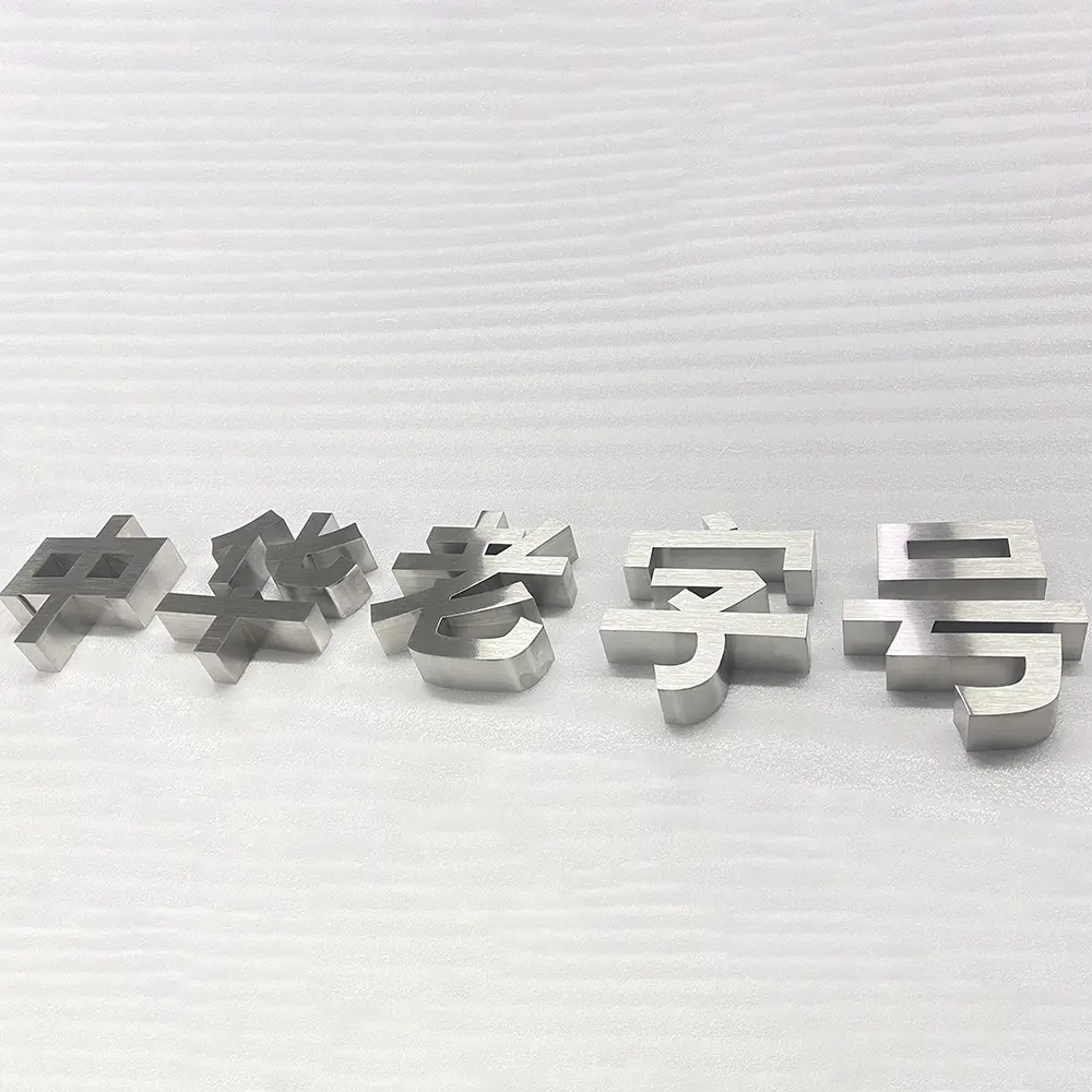 Chinese Characters Sign stainless steel Hanzi cut metal letters nonilluminated 3D channel letters sign