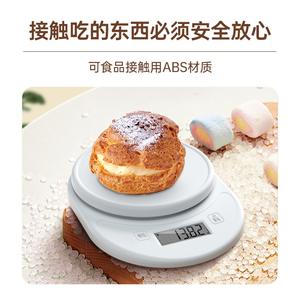 เครื่องชั่งดิจิตอลในครัว Lefu 0.1-5 กก. เครื่องชั่งอาหารความแม่นยำสูง สำหรับการอบและทำอาหารที่บ้าน พร้อมหน้าจอแสดงผลภาษาจีน - Product Image 3