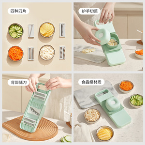 Hedou Multi Functional Vegetable Cutter 4 Piece Set With Safety Guard For Kitchen Use - Product Image 1