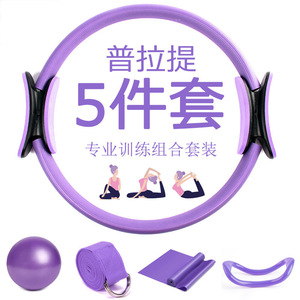 Anneau de Pilates Vigorous 38 cm x 3,5 cm avec ballon de yoga de 25 cm – Équipement d'exercice pour le fitness, le massage et le remodelage corporel - Product Image 4