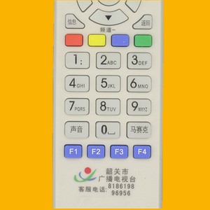 Télécommande pour décodeur YK-0560 pour décodeur numérique de la station de télévision Shaoguan 18,5x4,8x2,7cm Code d'apprentissage - Product Image 3