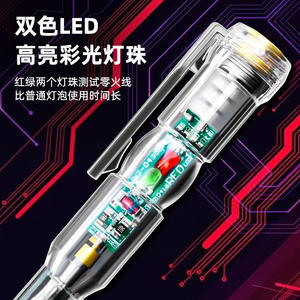 Lápiz de Prueba Tuosen 99215 con Luz LED y Alarma Sonora, Lápiz de Electricista para Uso Doméstico - Product Image 2