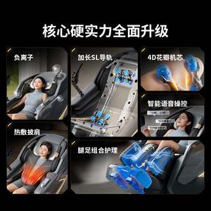 AUX Massage Chair R8 Dual Rail 3D <b>Robotic</b> Arm Full Body Home Use with Voice <b>Control</b> and <b>Remote</b> - Product Image 2