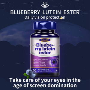 Private Label Blueberry Lutein Care Vision Chewable 1g <b>Bear</b> Tablets 60 Counts Herbal Eye Healthycare Supplement - Product Image 4