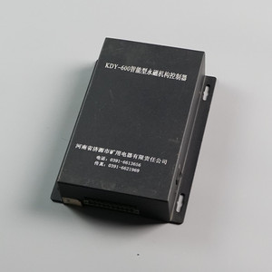 Controlador de mecanismo de imán permanente KDY-600 IP65 a prueba de explosiones para uso en minería - Product Image 2