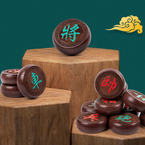 Bán Buôn Tùy Chỉnh Bằng Gỗ Cờ Tướng Miếng Giáo Dục Truyền Thống Hội Đồng Quản Trị Hộp Trò Chơi Trung Quốc Cờ Tướng Thiết Lập - Product Image 4