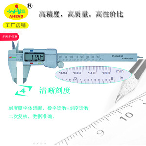 คาลิปเปอร์ดิจิตอล AHEAD 0-150 มม. สแตนเลสสตีล เครื่องมือวัดความแม่นยำสูง - Product Image 2
