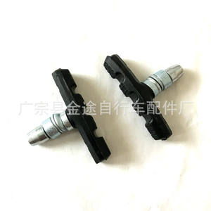 Jintu <b>Bicycle</b> <b>Brake</b> Pads Metal Composite Black Durable V-<b>Brake</b> Accessories With Screws For Mountain Bike - Product Image 1