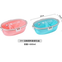 Nouvelle conception, boîte à lunch en plastique à 2 compartiments, trou d'aération, sans BPA, micro-ondable, style américain, récipient de conservation des aliments