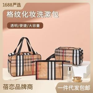 Sac de toilette étanche Yanxuan Beilian, sac de rangement cosmétique en PVC rectangulaire, sac de maquillage de voyage, petit, moyen, grand, à carreaux - Product Image 3