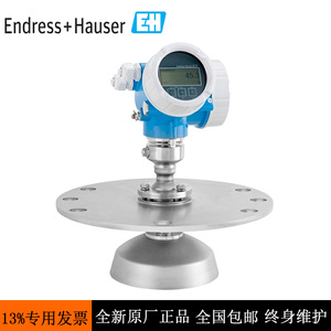 Medidor de Nivel por Radar Endress+Hauser 0-70m 4-20mA Metálico Inteligente para Uso Industrial - Product Image 5